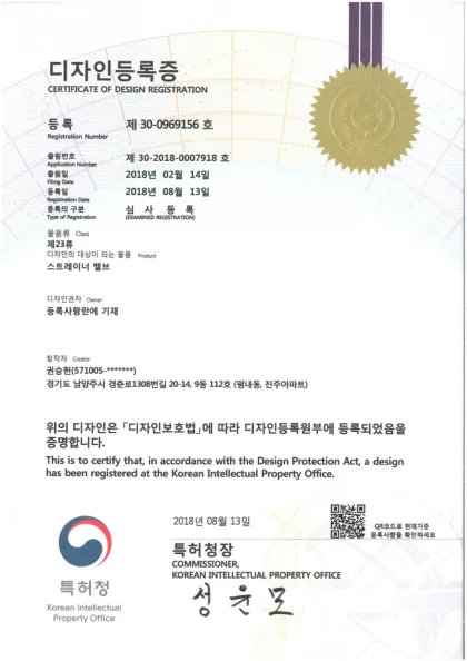 스트레이너밸브