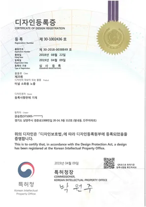 터널 소화용 노즐