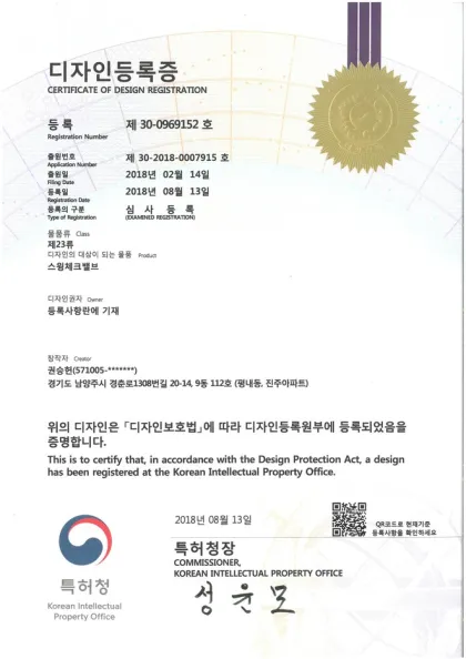 스윙체크밸브