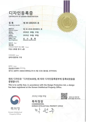 터널 소화용 분사노즐