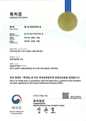 2차측 과압방지 구조가 내장된 소방용 알람밸브