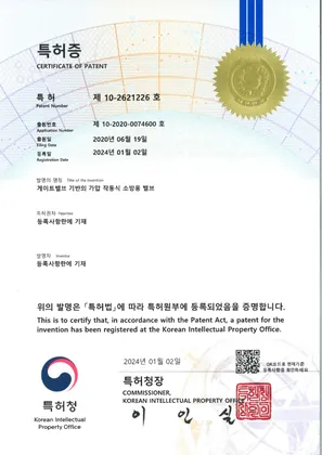 게이트밸브 기반의 가압 작동식 소방용밸브