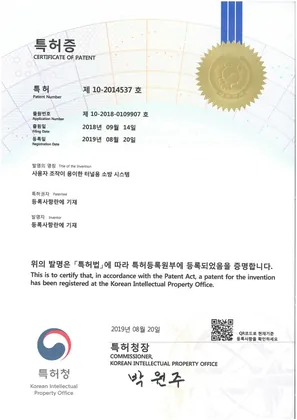 사용 조작이 용이한 터널용 소방시스템