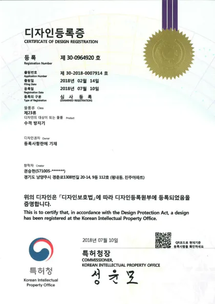 수격방지기