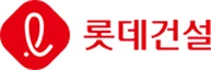 롯데건설
