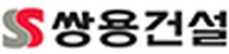 쌍용건설